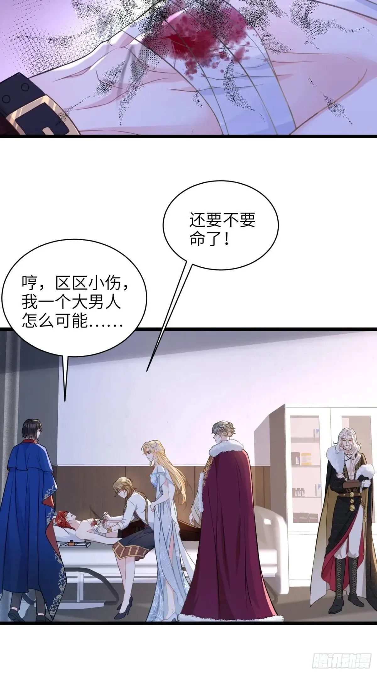 66 玛歌的宠物24