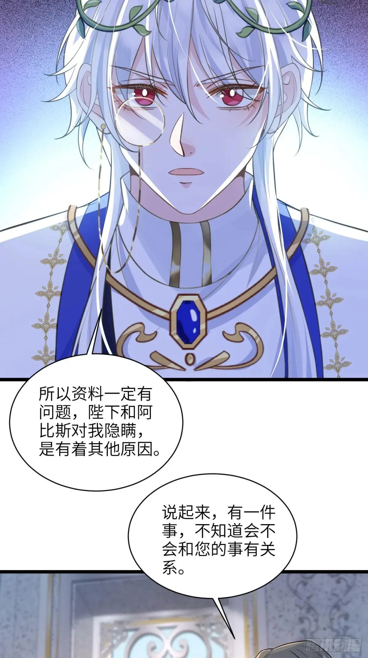 60 过去的秘密17