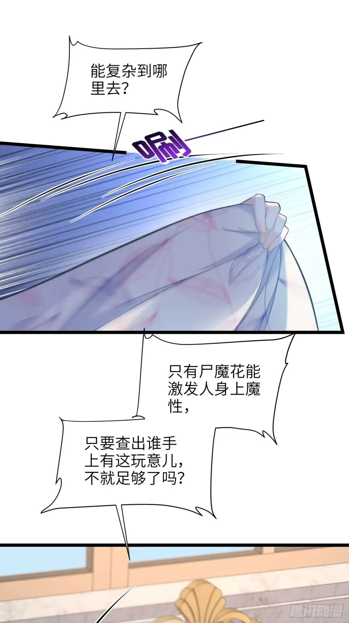 60 过去的秘密31