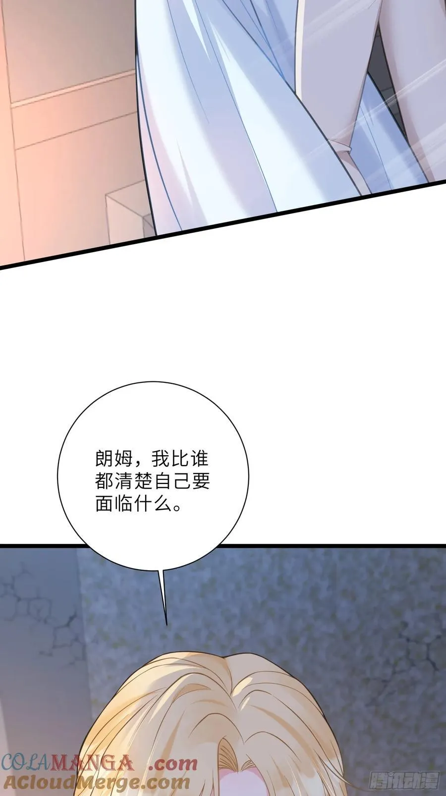 44 我等不及了33