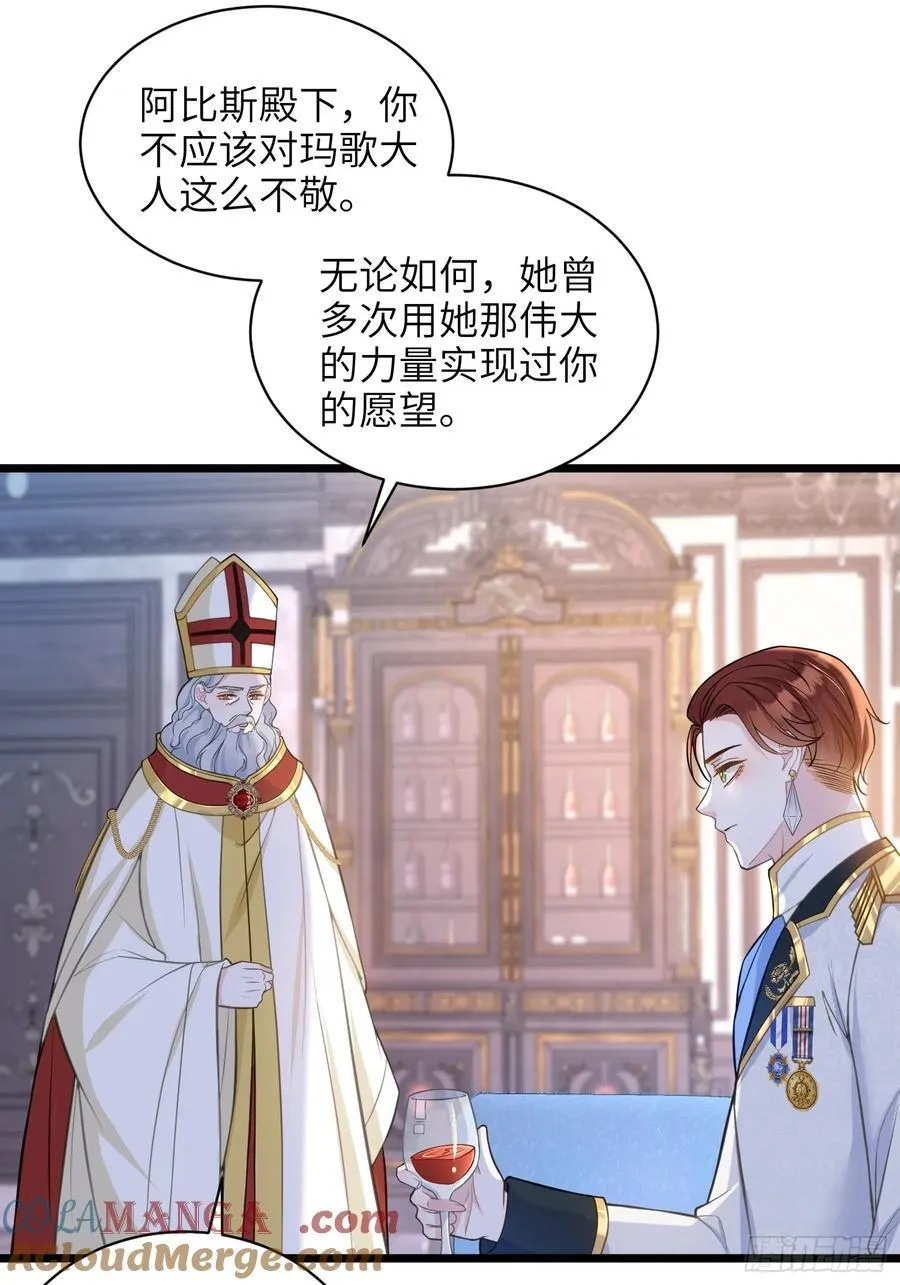 68 朗姆的道别9