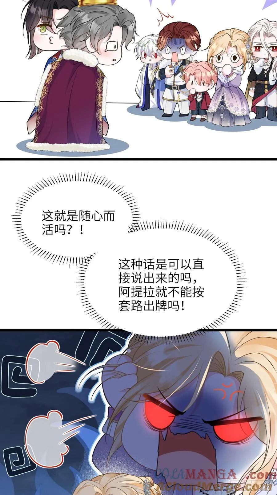 48 蕾拉遇袭22