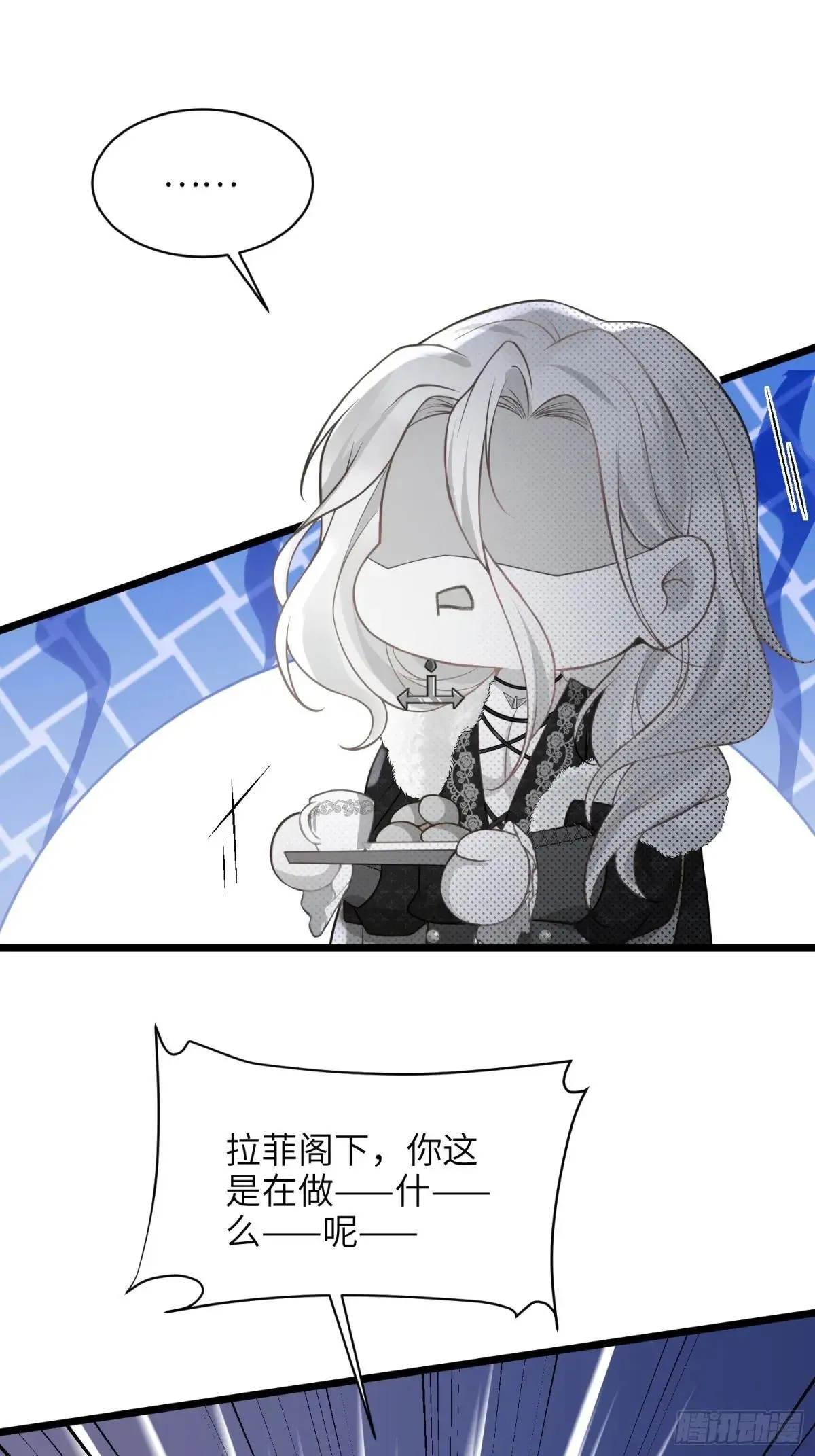 57 起疑8