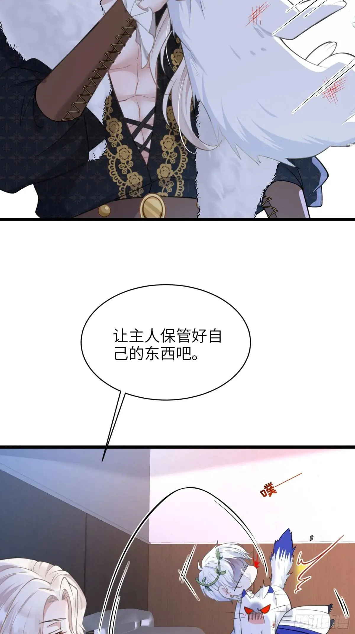 56 拉菲与蕾拉的过去10