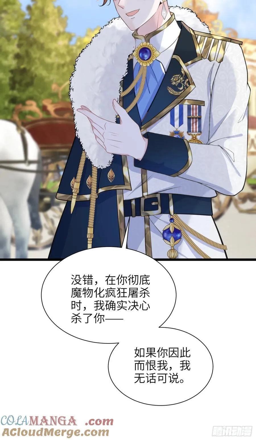 48 蕾拉遇袭24