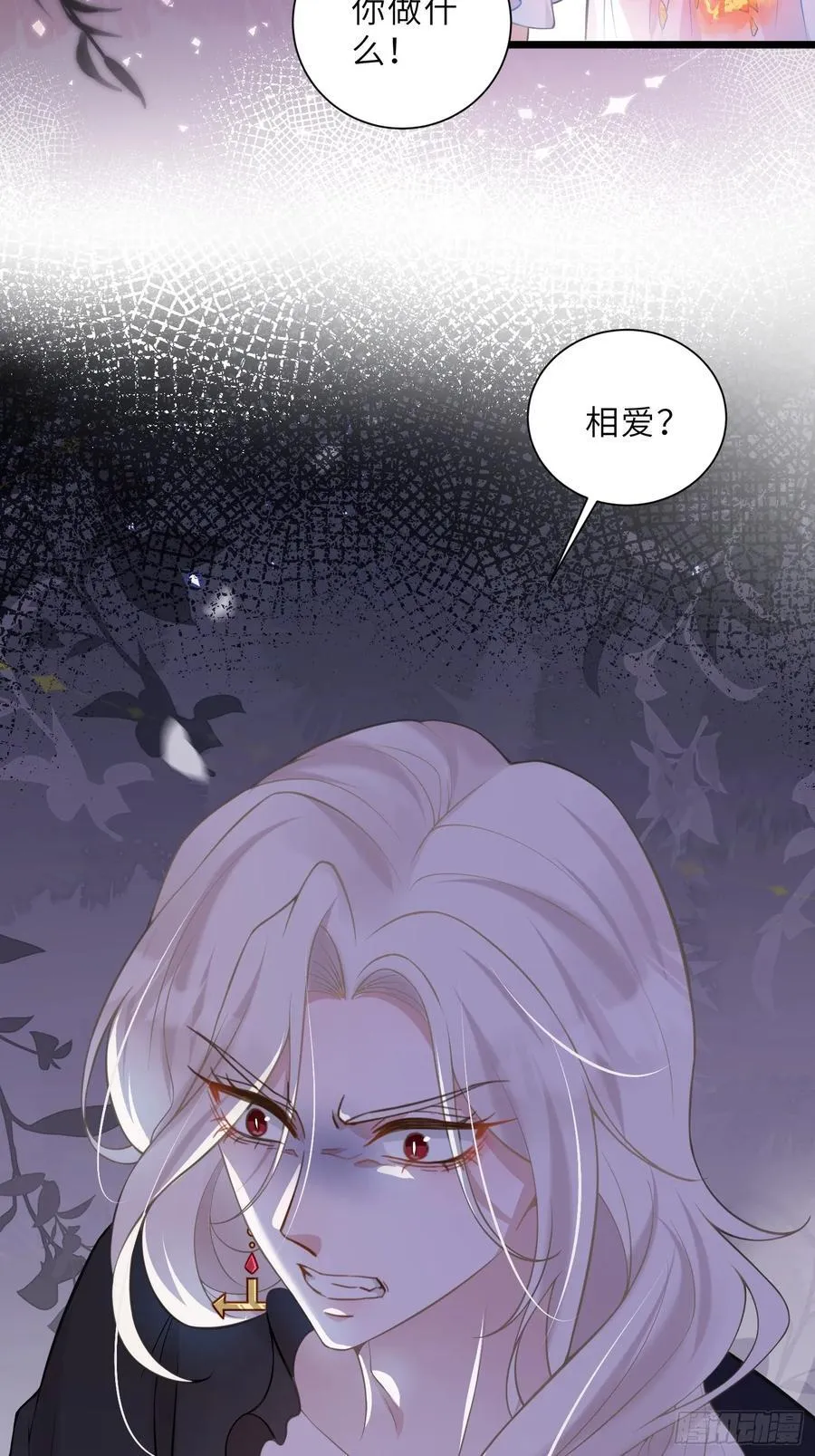 44 我等不及了10