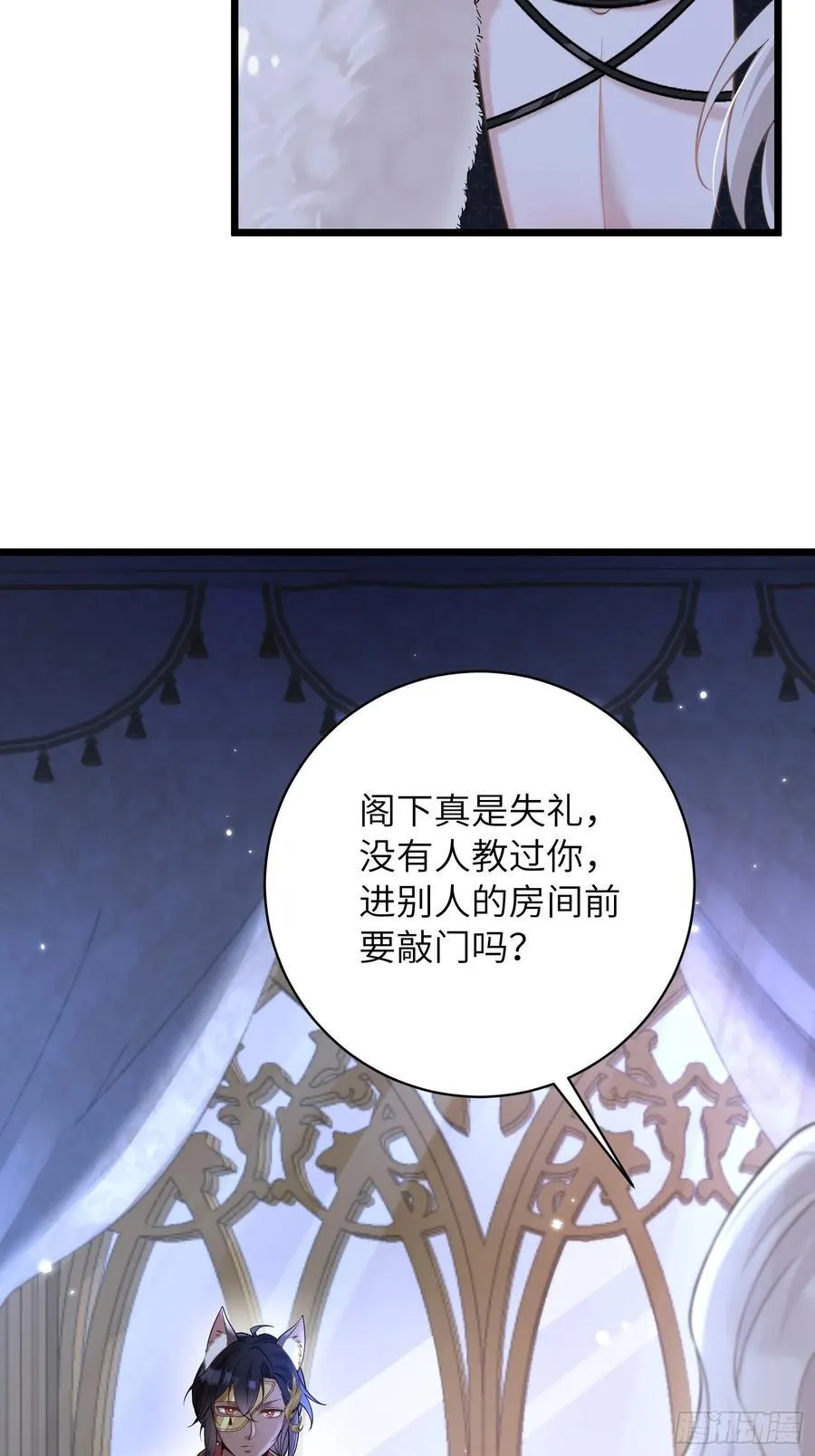 32 净化前夫们34