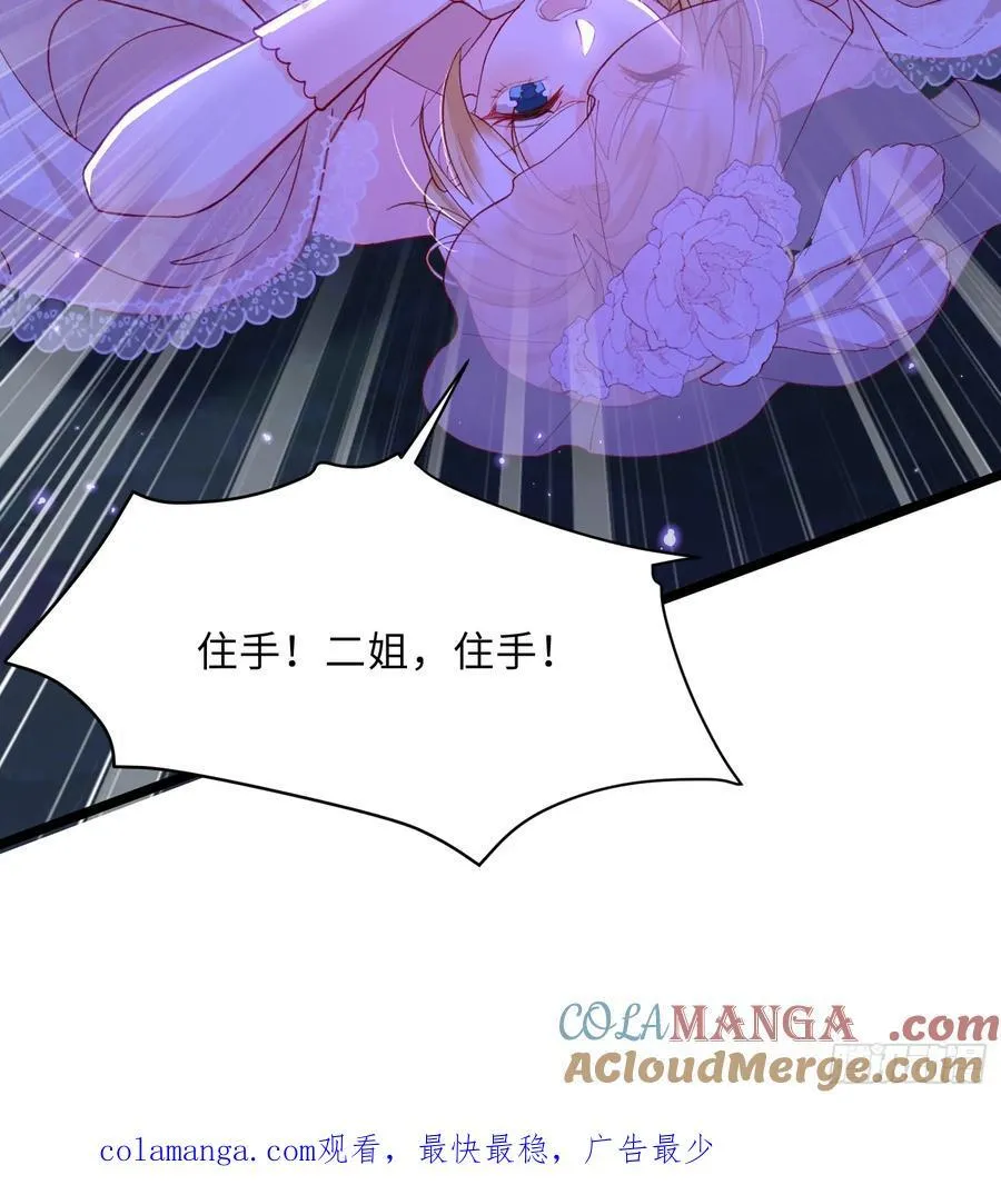 29 暴走征税官34