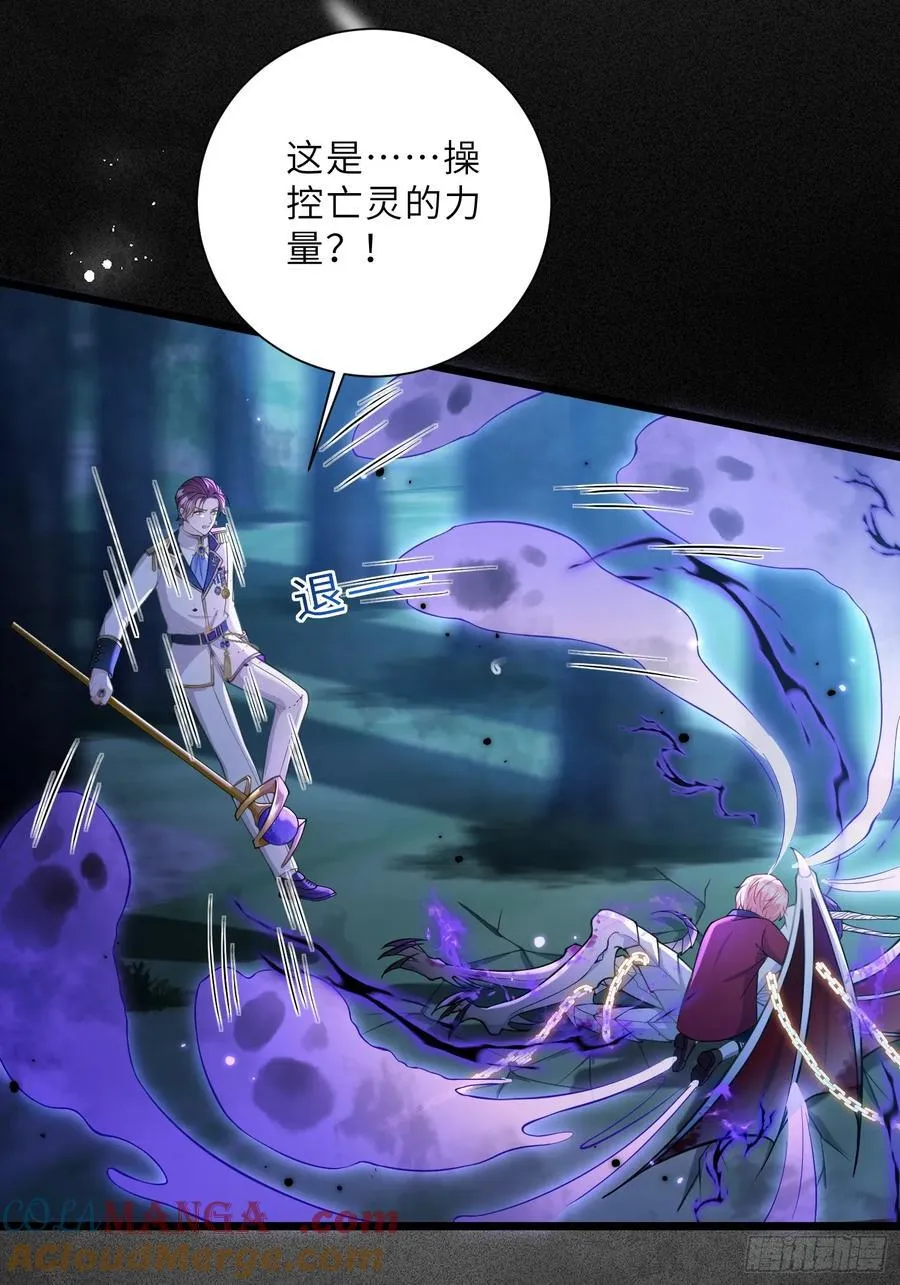 40 罗曼尼失控48