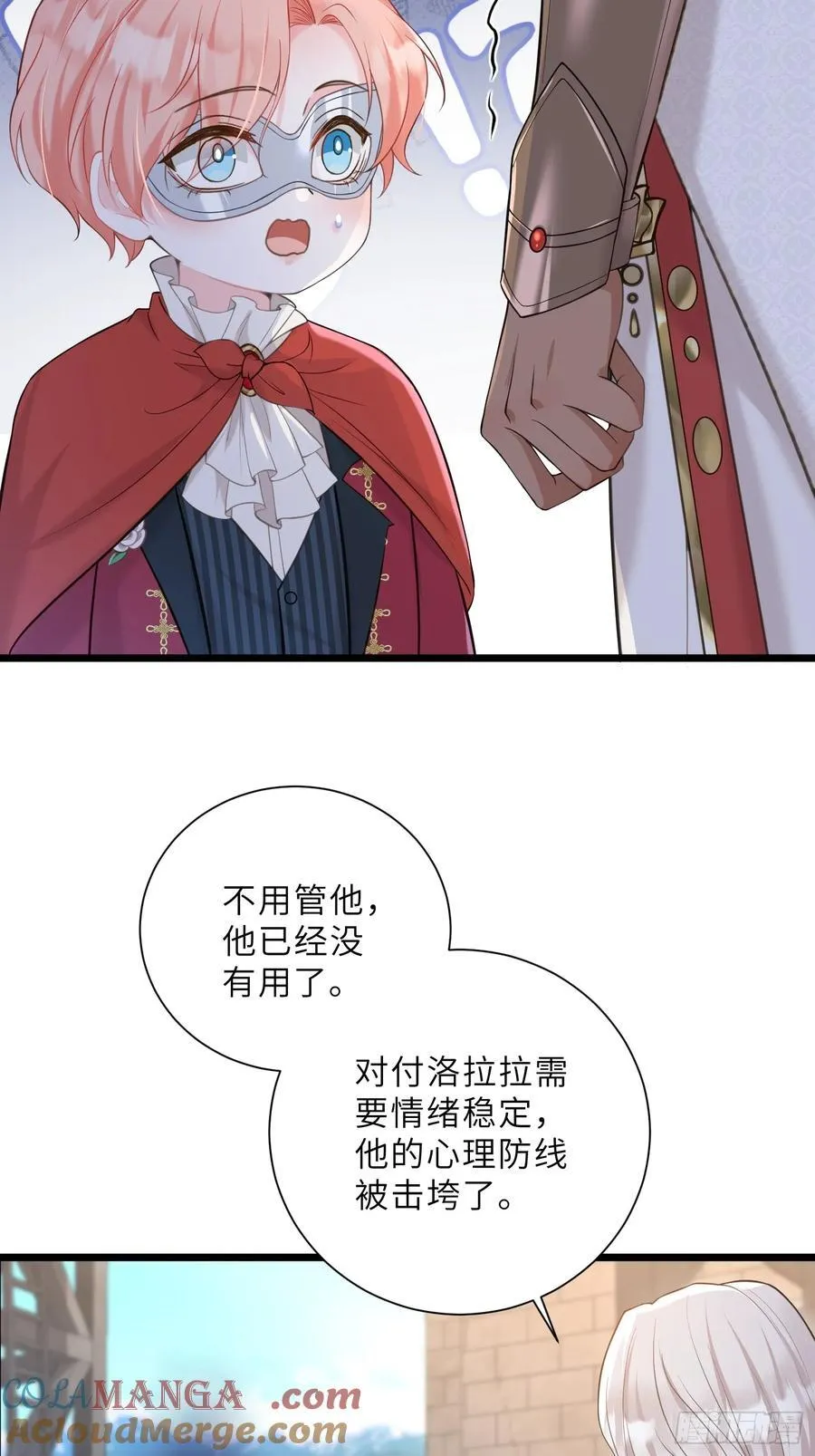36 白兰地崩溃27
