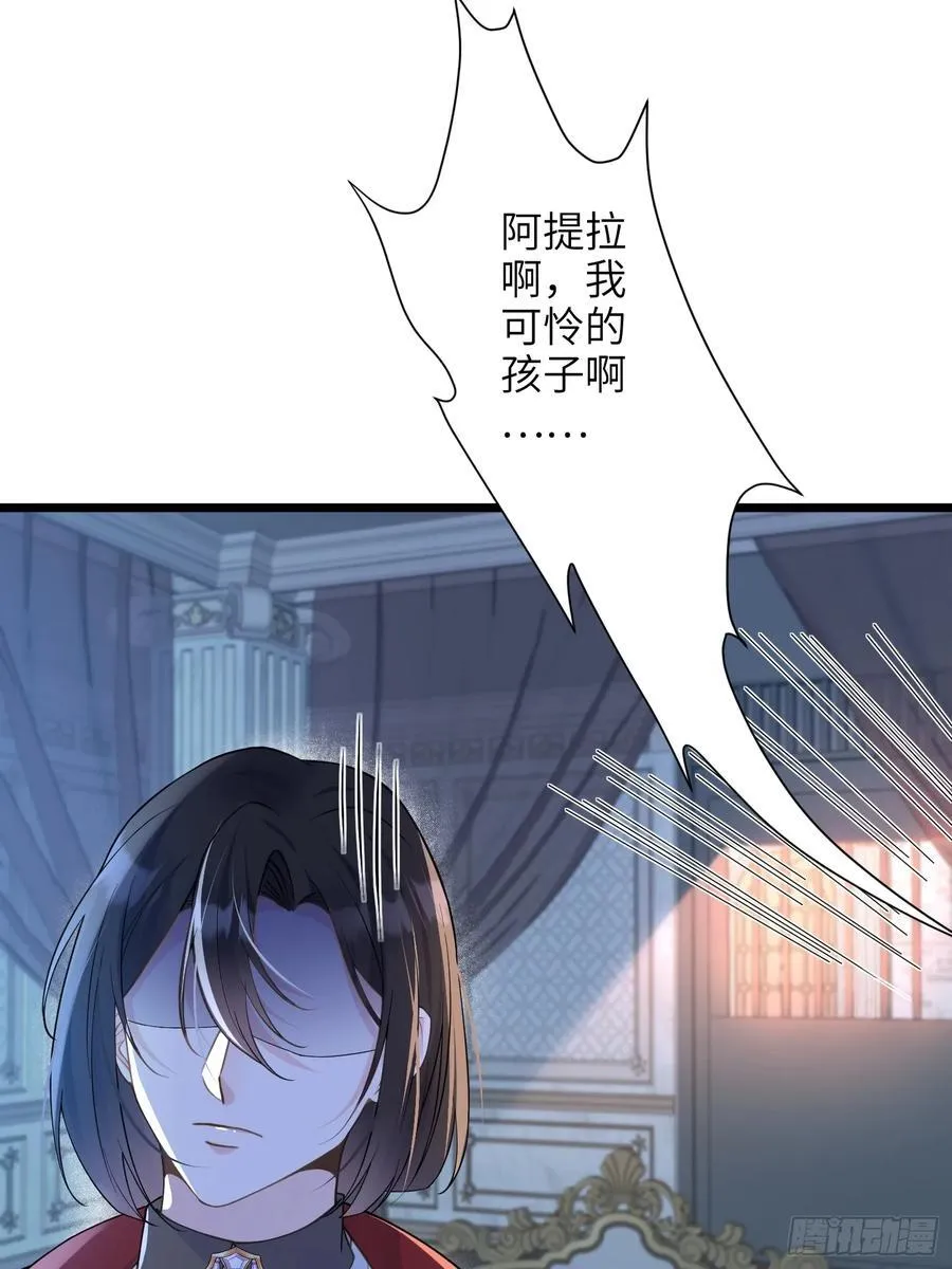 51 阿提拉被囚禁5