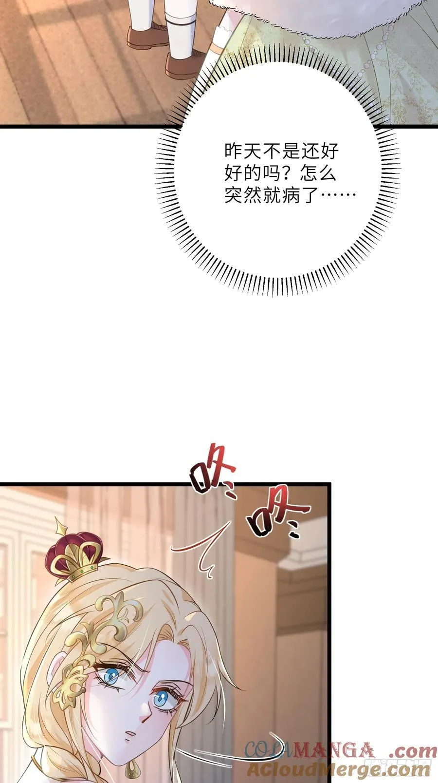 33 把心还给我！21