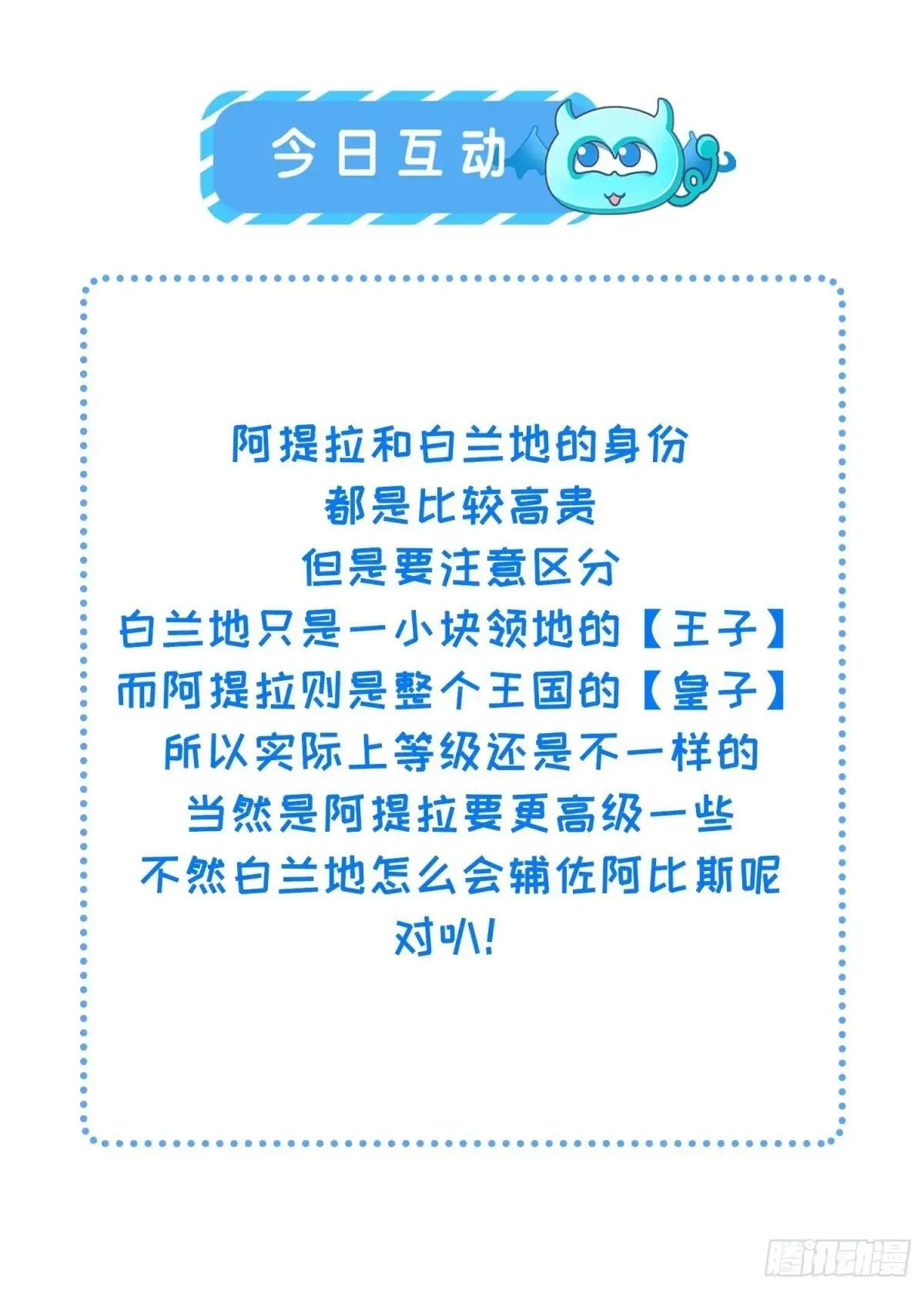 46 你愿意支持我吗53