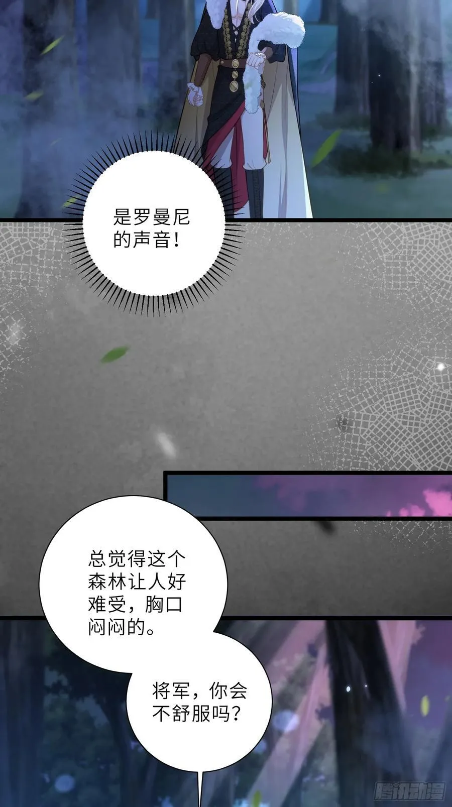 40 罗曼尼失控5