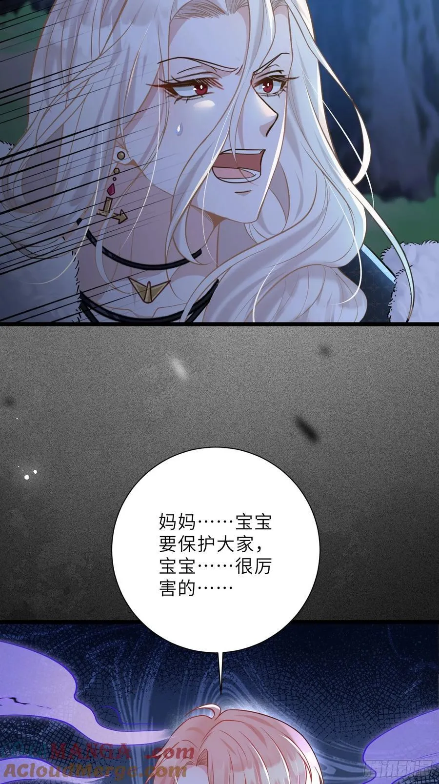 41 和前夫相认12