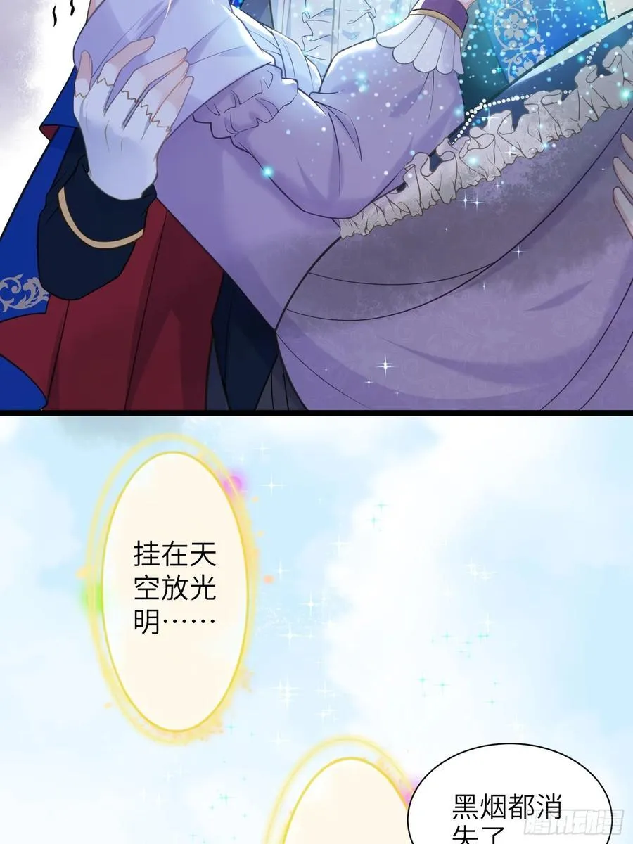 49 女神降临19