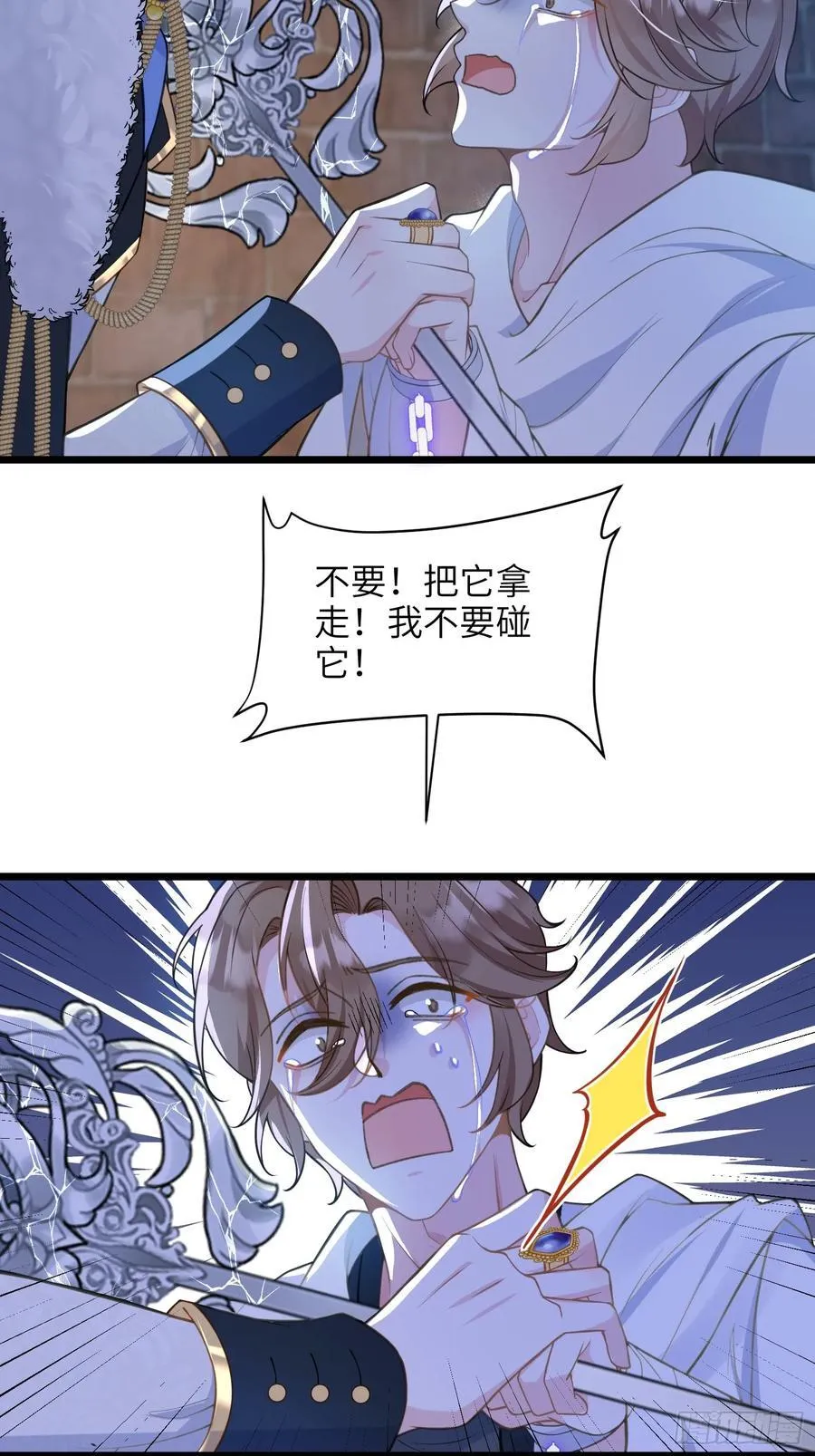 67 玛歌复活29