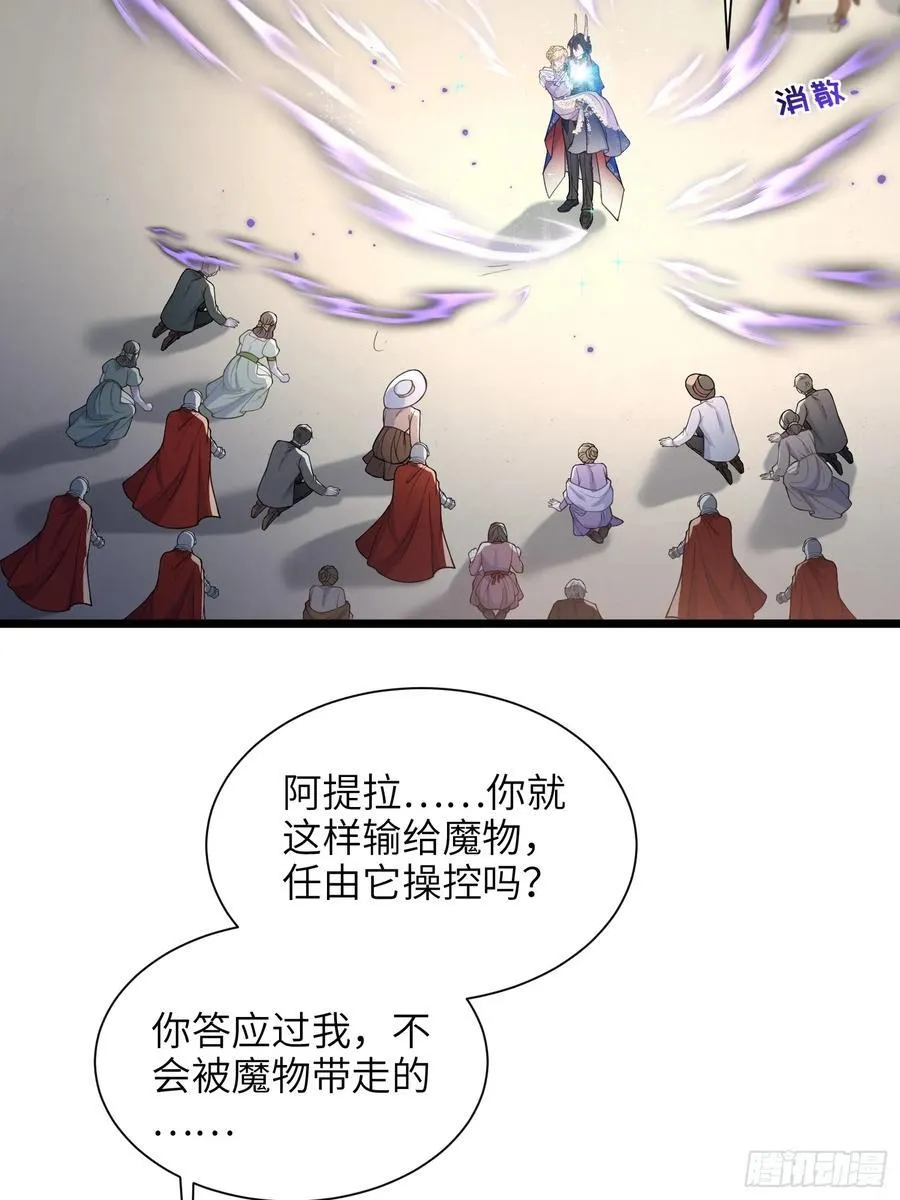 49 女神降临22