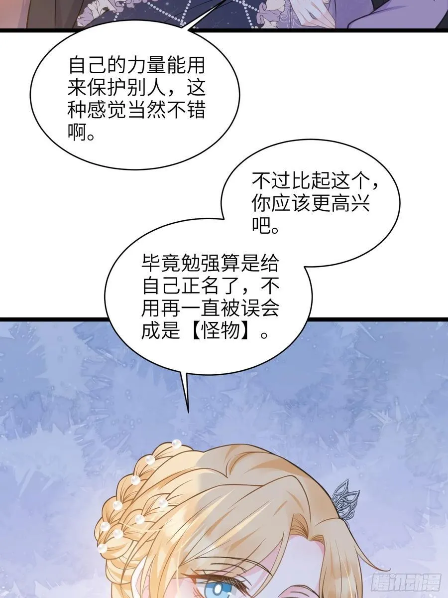 62 为我指引方向吧38