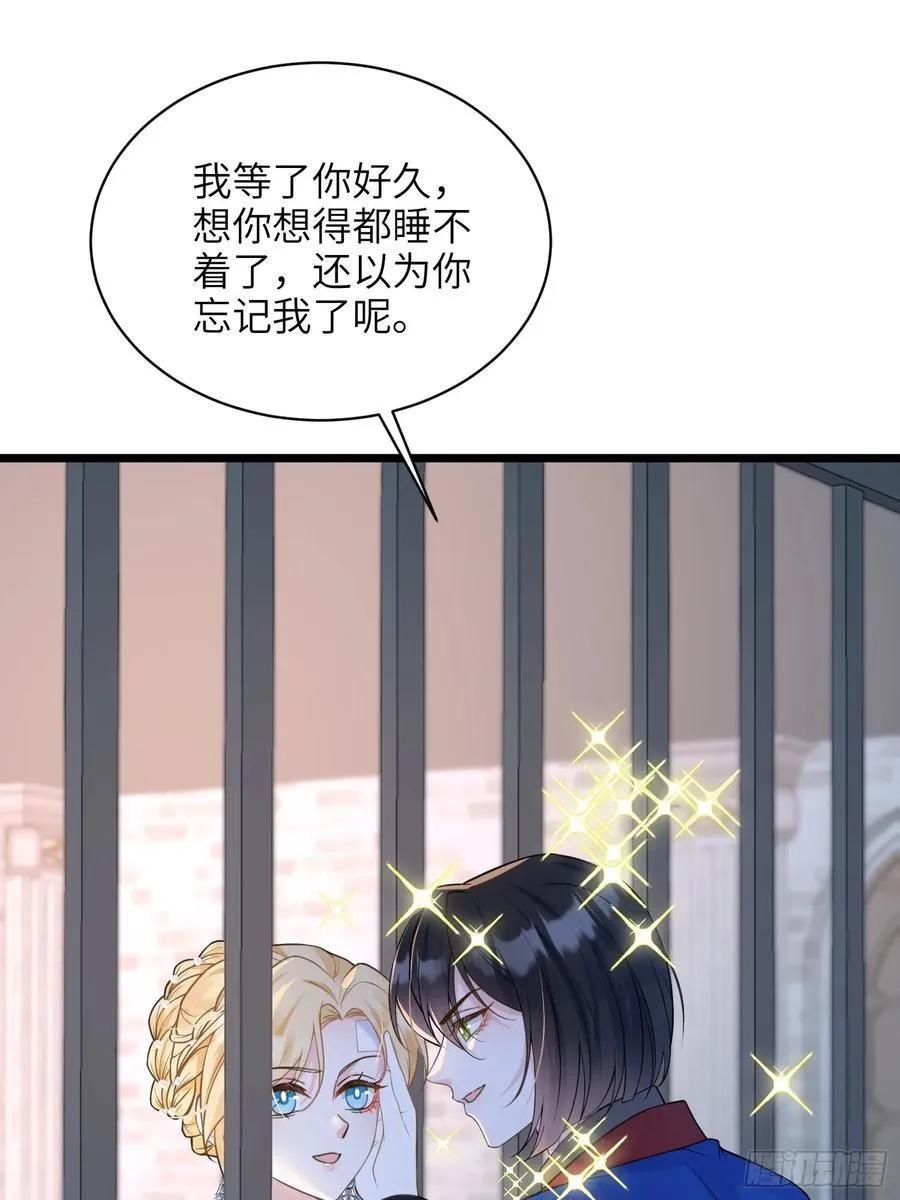 51 阿提拉被囚禁16