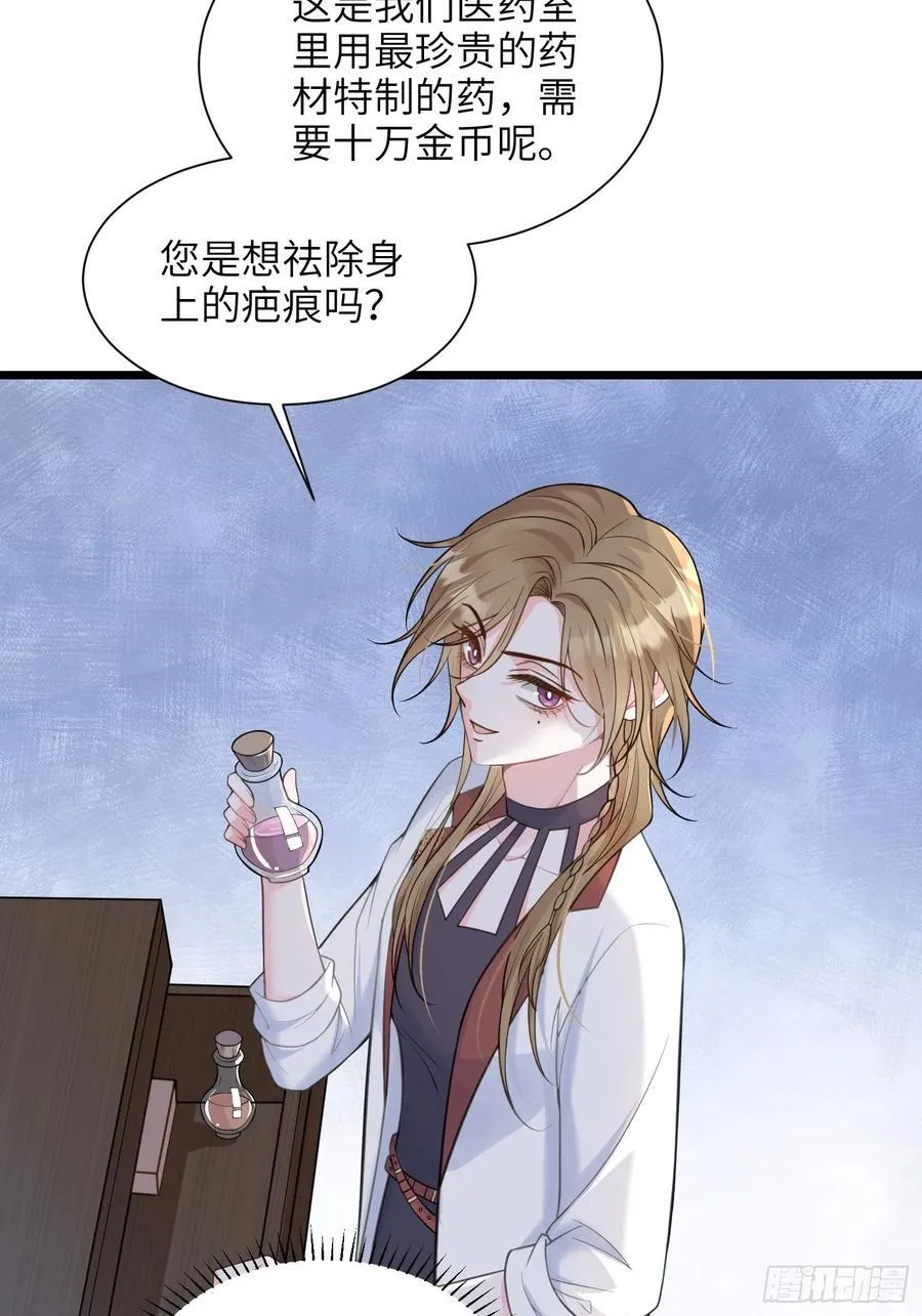 50 白兰地王子47