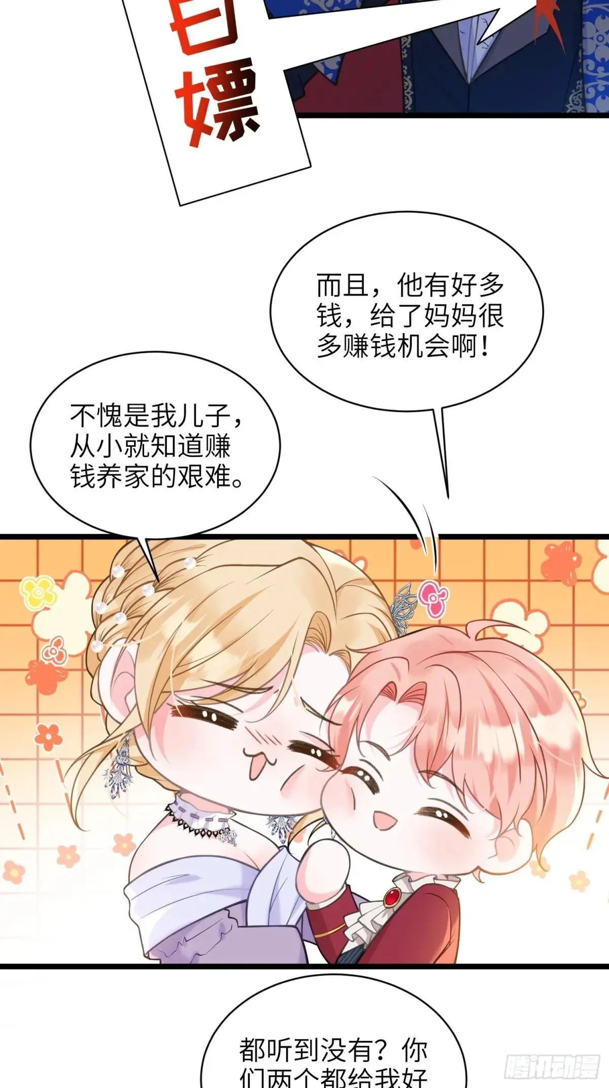 64 和玛歌相似10