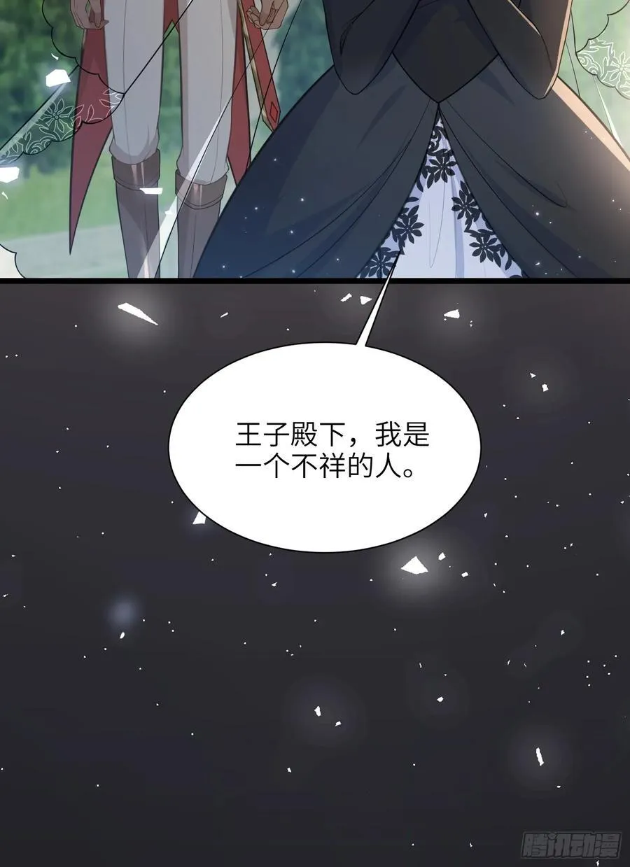 50 白兰地王子7