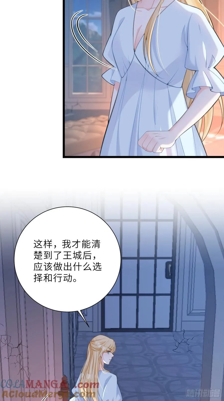 44 我等不及了42