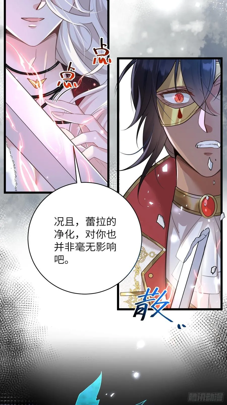 32 净化前夫们43