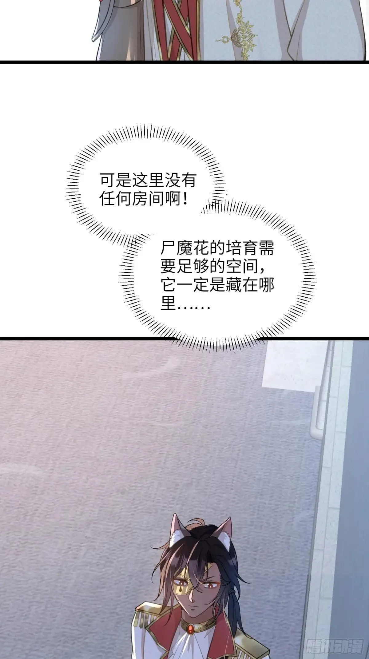 57 起疑28