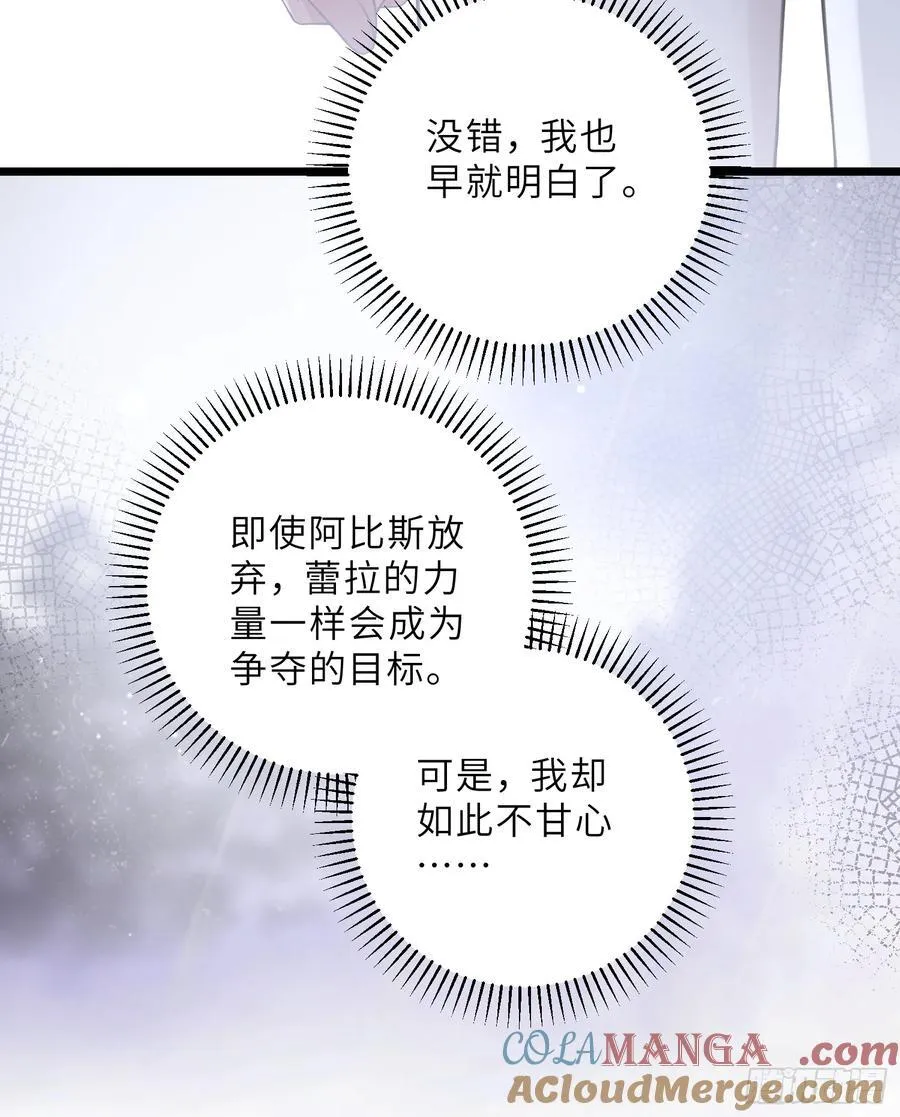 37 白兰地假死之因30