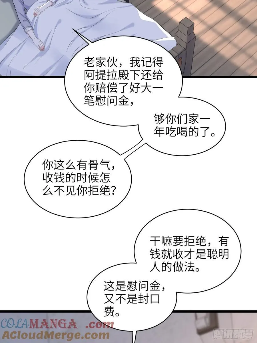62 为我指引方向吧9