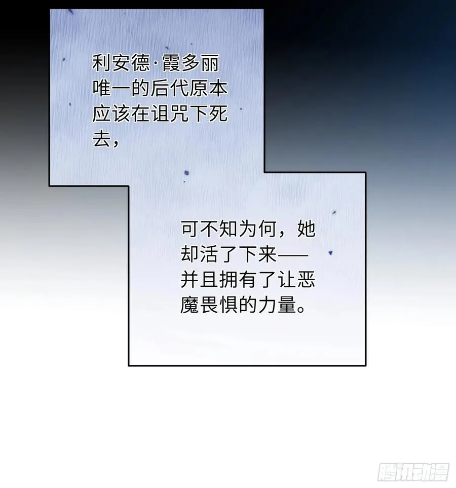 30 蕾拉的神秘力量29