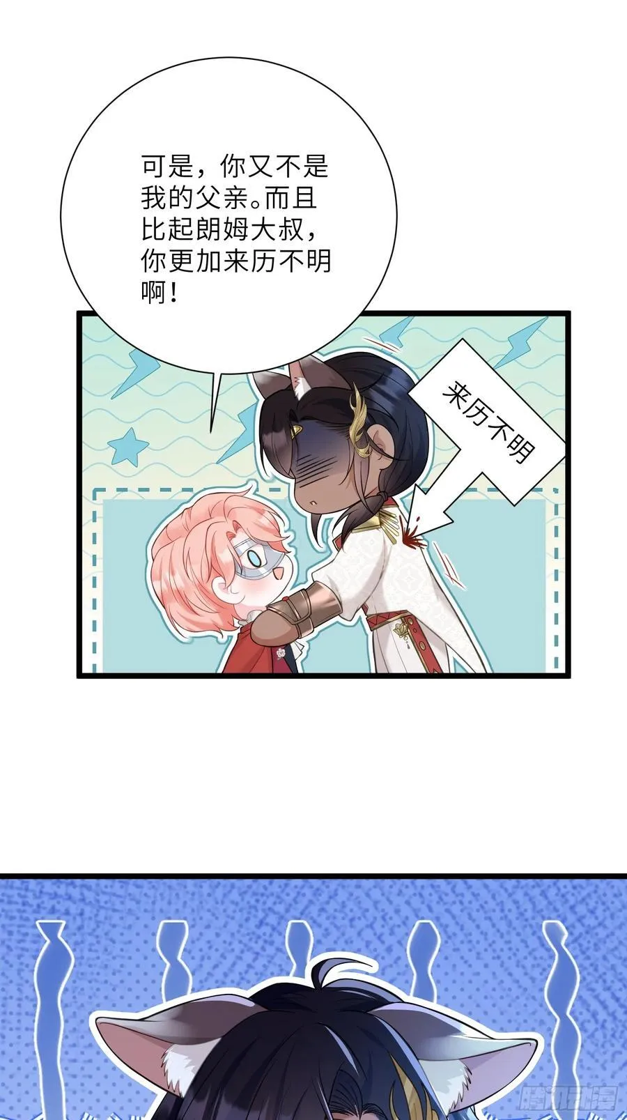 36 白兰地崩溃25