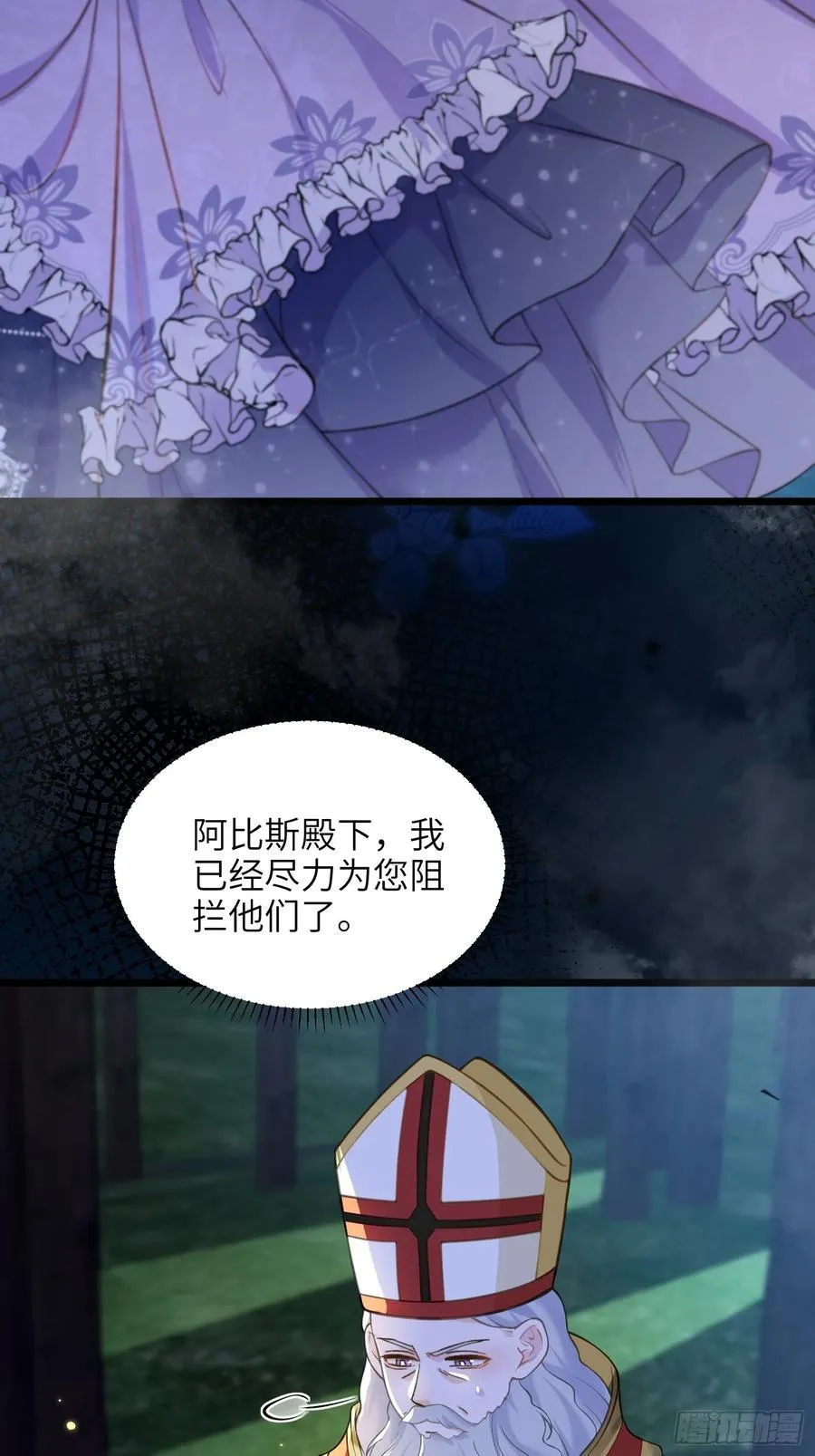 54 可怕的力量25