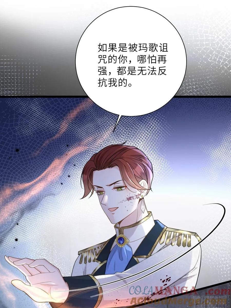 40 罗曼尼失控36