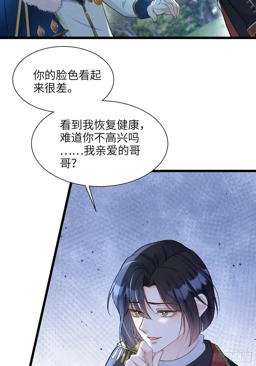 47 抵达王城10