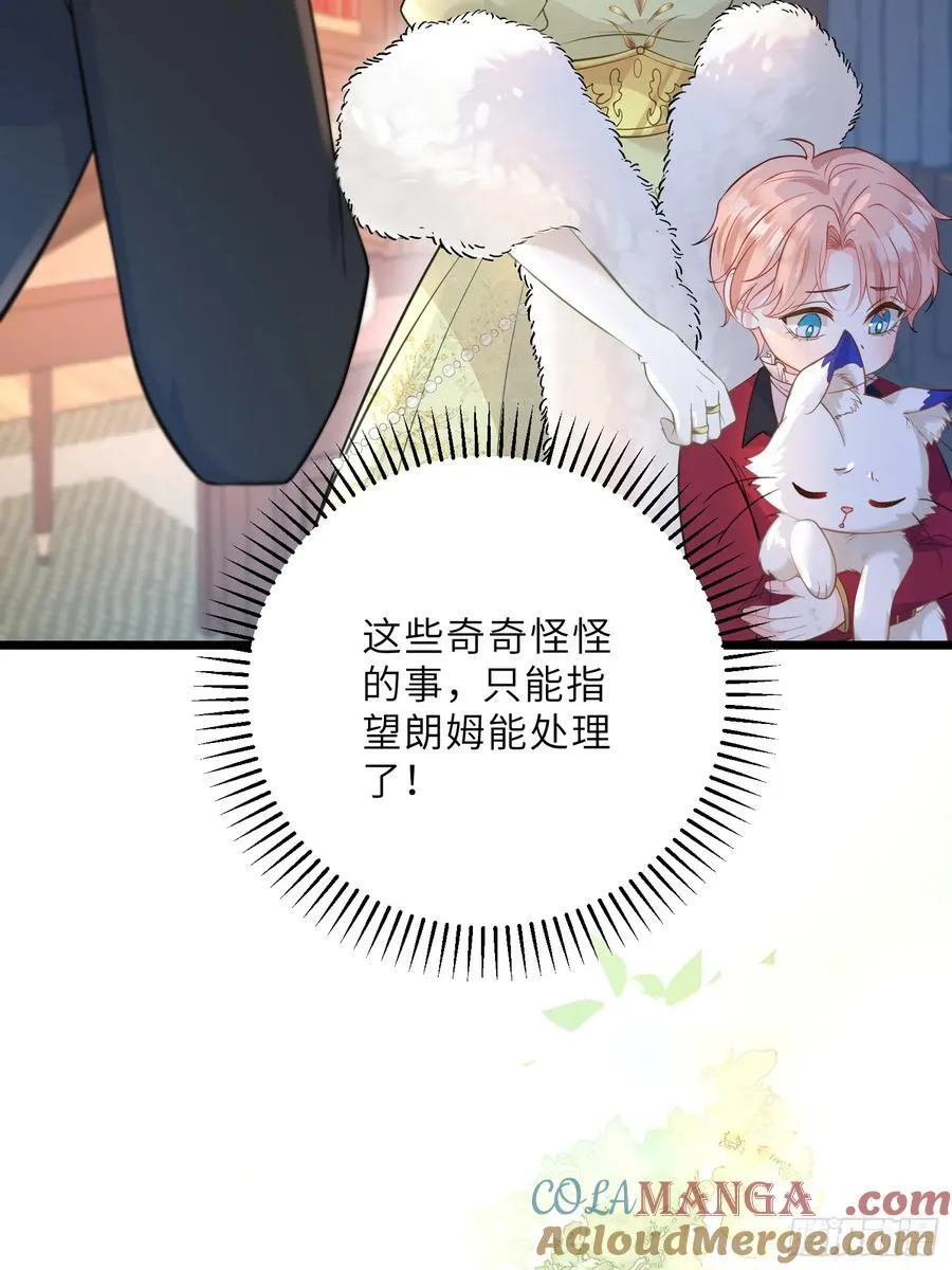 33 把心还给我！27