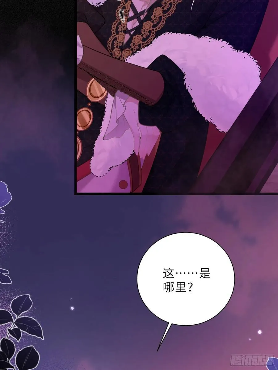 42 朗姆的过去7