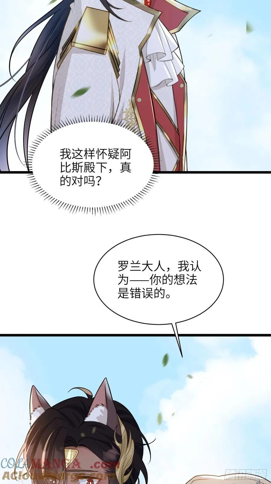 55 白兰地的心情18