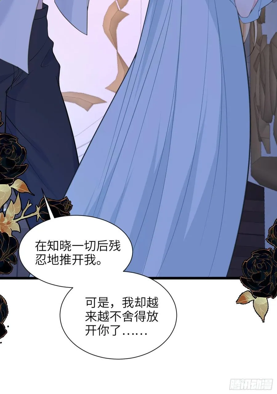 45 我热烈地爱着你25