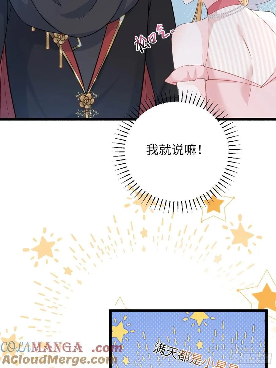 32 净化前夫们21
