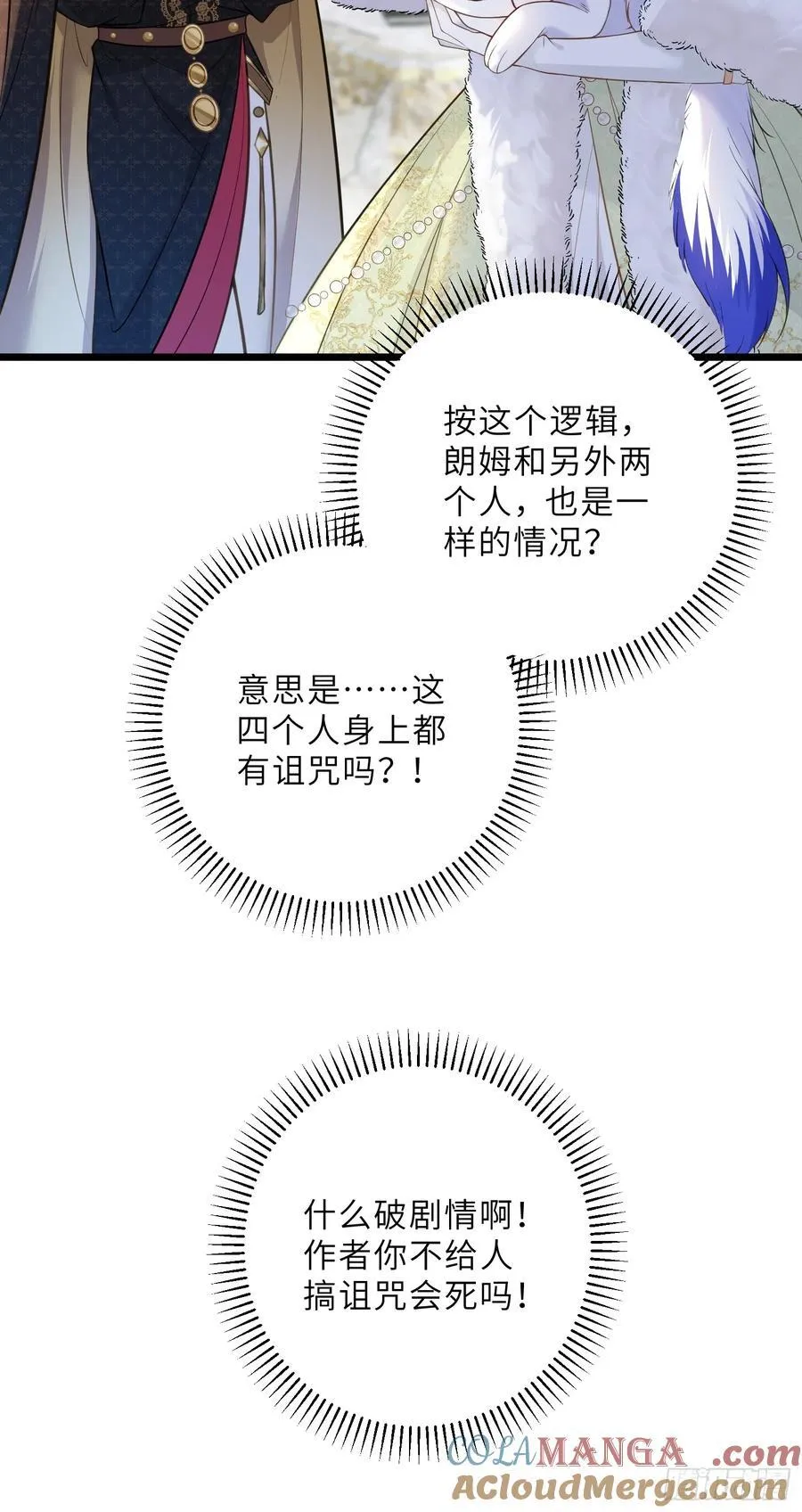 34 不必对我道谢6