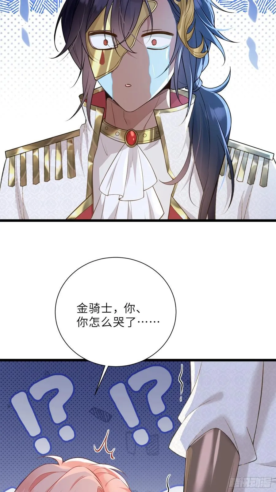 36 白兰地崩溃26