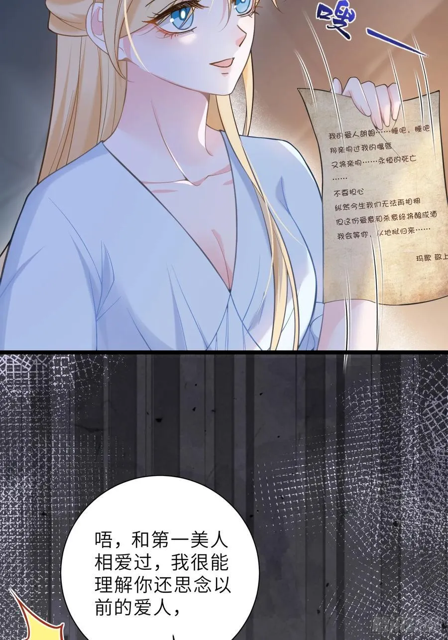 44 我等不及了7