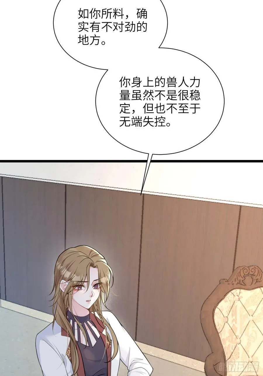 50 白兰地王子26