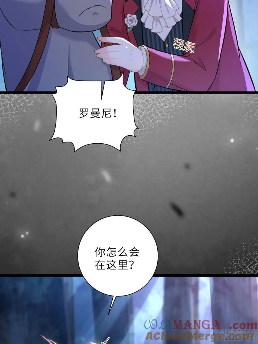 40 罗曼尼失控9