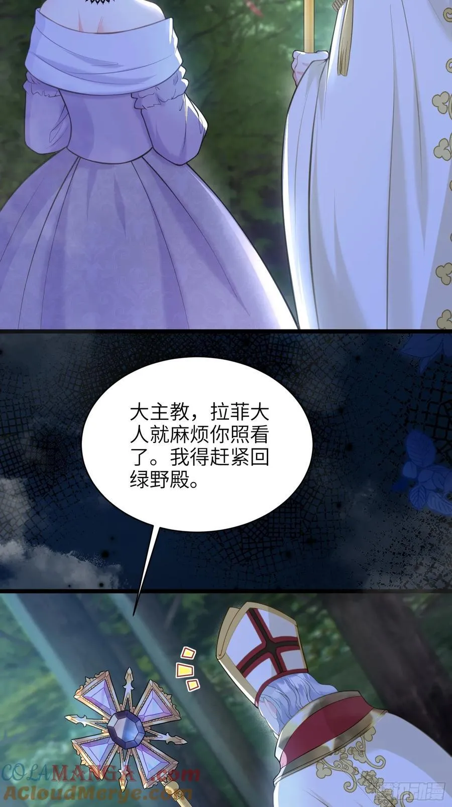 54 可怕的力量18