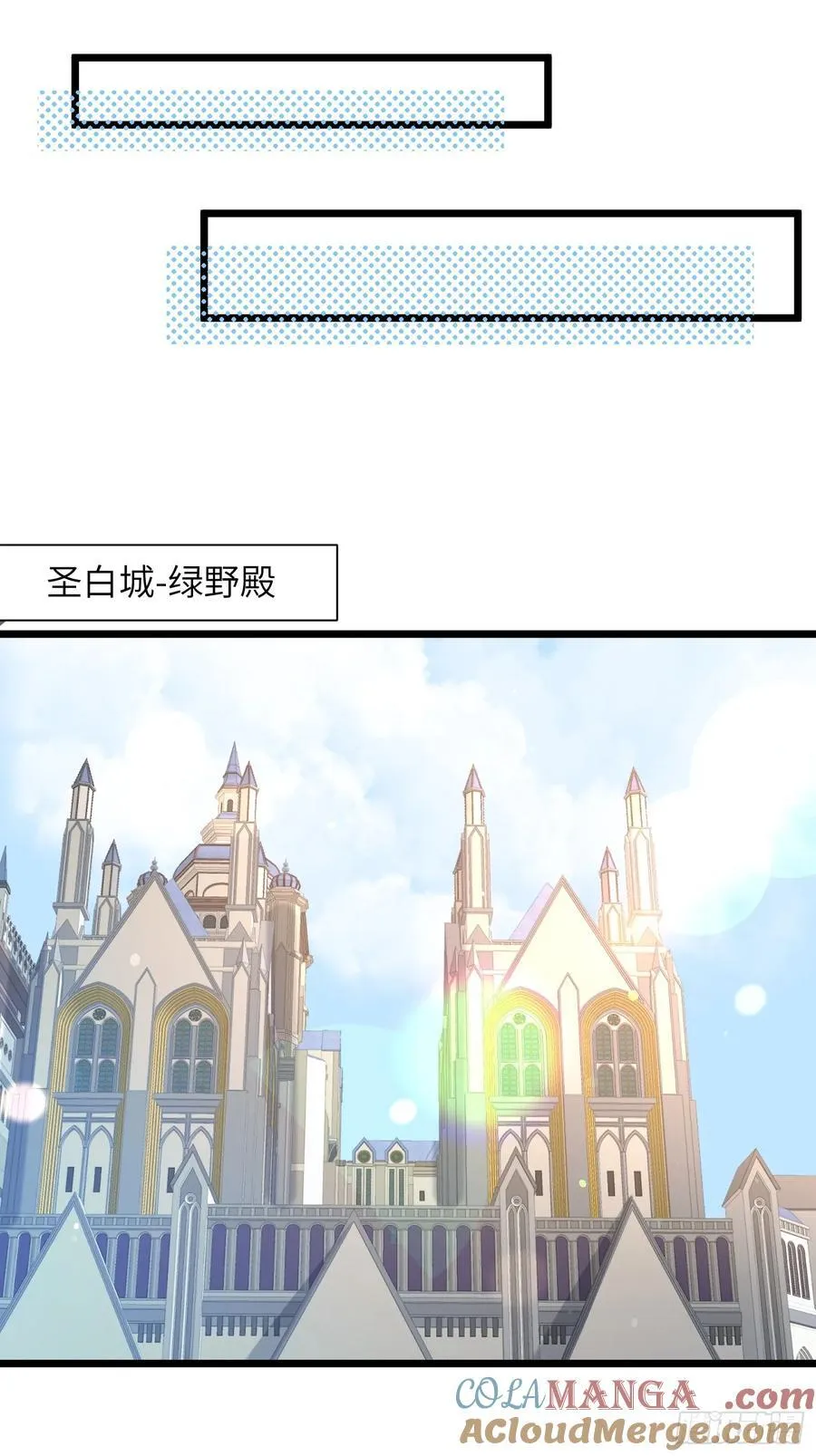 49 女神降临33