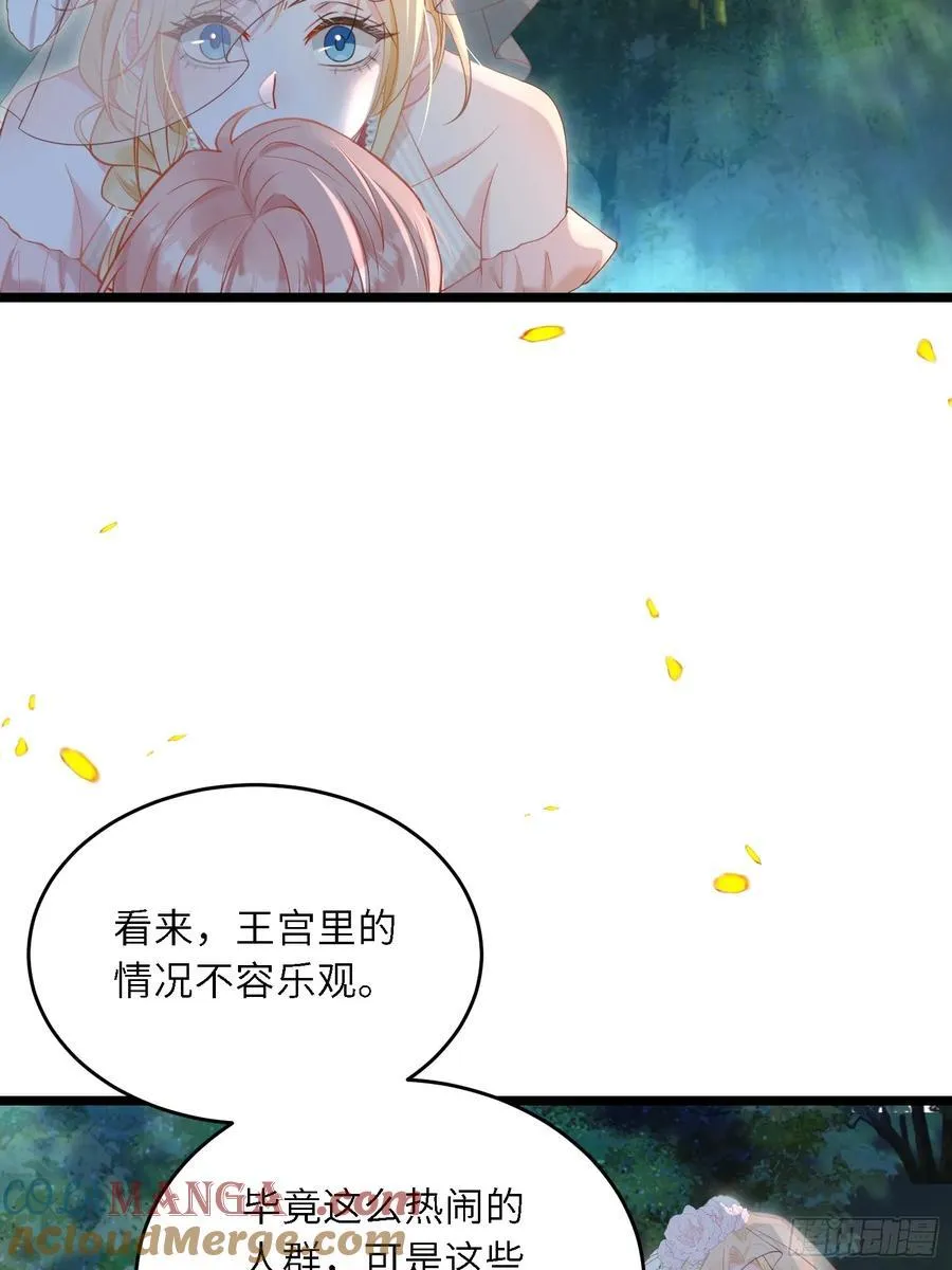 30 蕾拉的神秘力量48